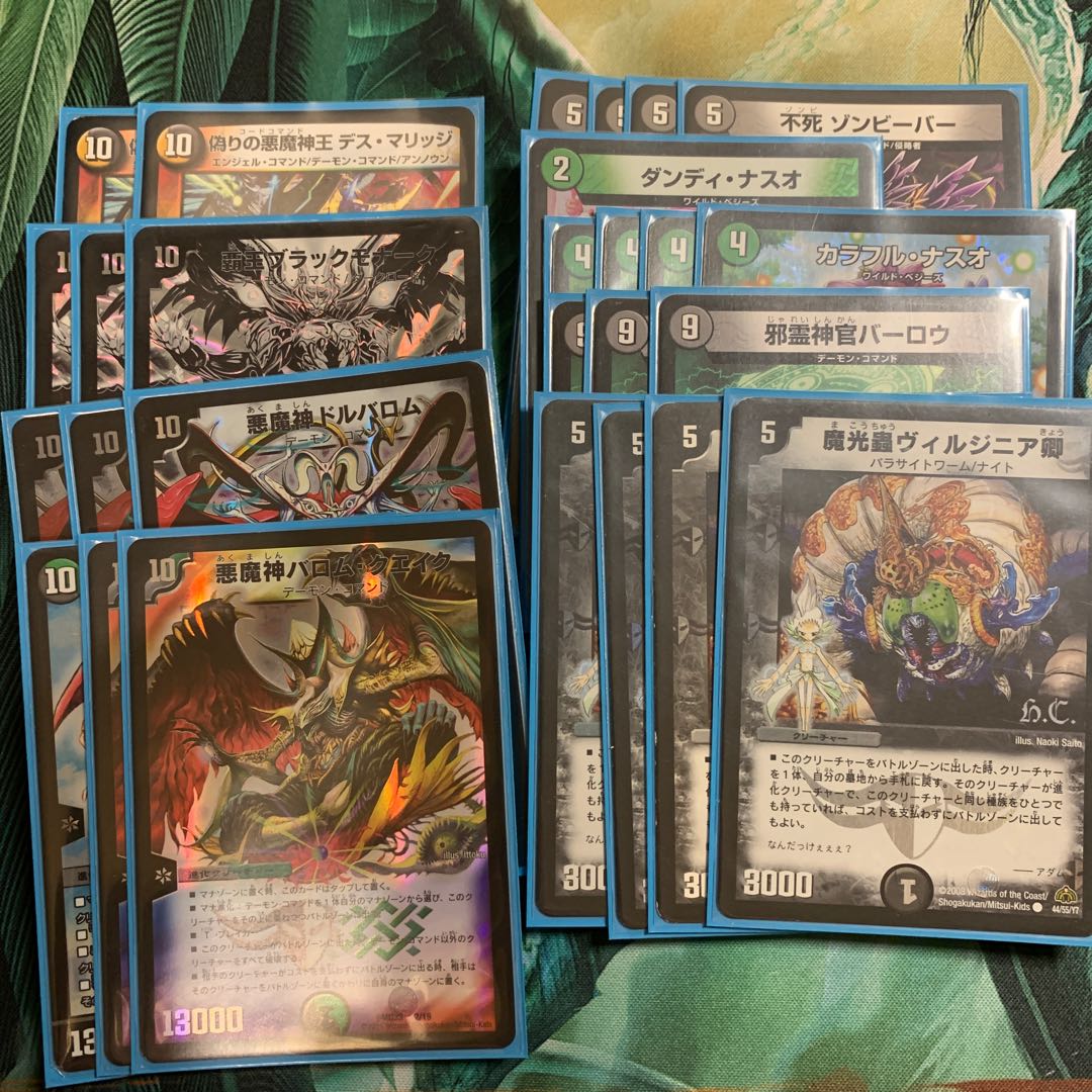 悪魔神デッキ　即日発送