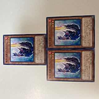 転生炎獣フォクシー