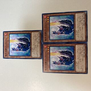 転生炎獣フォクシー