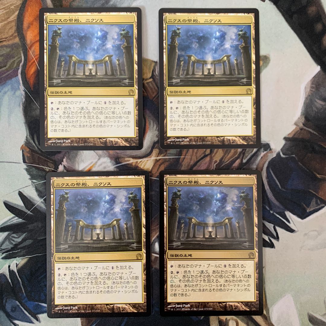 【THS】ニクスの祭殿、ニクソス（日）4枚セット