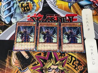 霞の谷の執行者 DTC1 3 デュエルターミナル 3枚セット てら