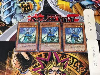 霞の谷の戦士 DT01 4 デュエルターミナル 3枚セット てら