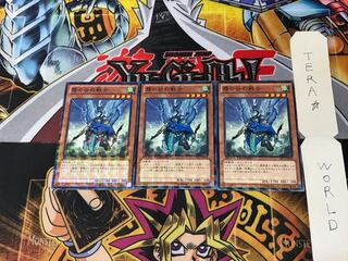 霞の谷の戦士 DTC1 1 デュエルターミナル 3枚セット てら