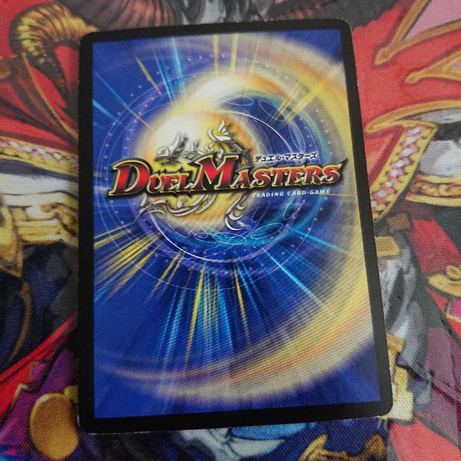 無双恐皇ガラムタ