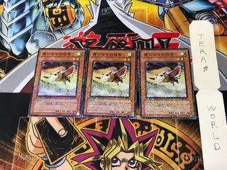 Mist Valley Baby Roc DT03 2 Duel Terminal, set of 3 Tera.