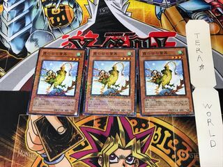 Mist Valley Thunderbird DT01 3 Dueling Terminals, set of 3, Tera.