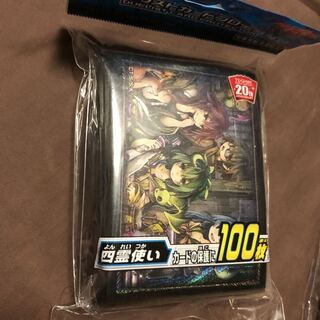 遊戯王　四霊使い　スリーブ