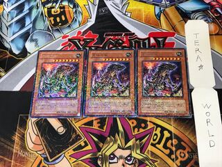 究極恐獣 DT04 1 デュエルターミナル 3枚セット てら