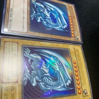 ブルーアイズ ウルトラ 2枚セット ブルーアイズホワイトドラゴン