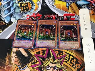 幻影の壁 DT08 2 デュエルターミナル 3枚セット てら