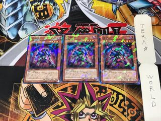 Phantom Skyblaster DT12 1 Duel Terminal, set of 3 Tera.