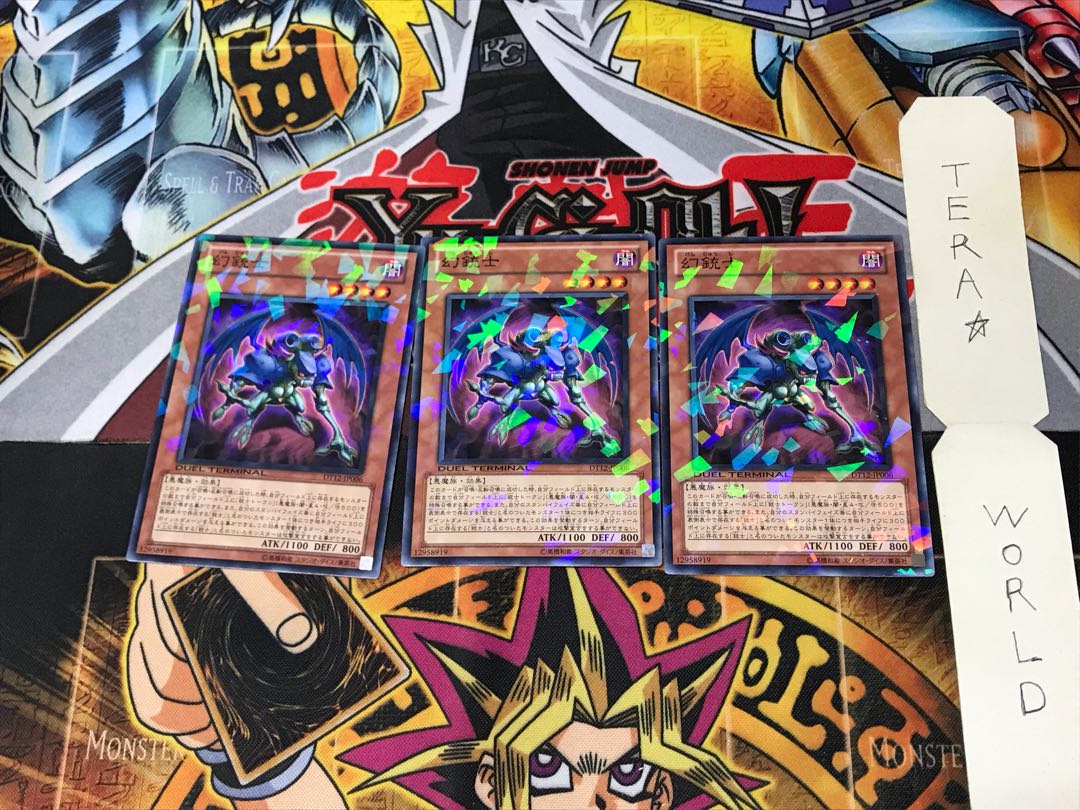 Phantom Skyblaster DT12 3 Duel Terminal, Set of 3, Tera.