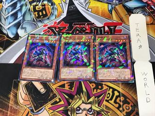 Phantom Skyblaster DT12 3 Duel Terminal, Set of 3, Tera.