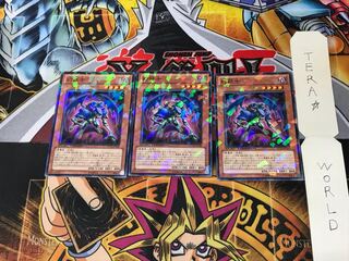 Phantom Skyblaster DT12 4 Duel Terminal, Set of 3, Tera.