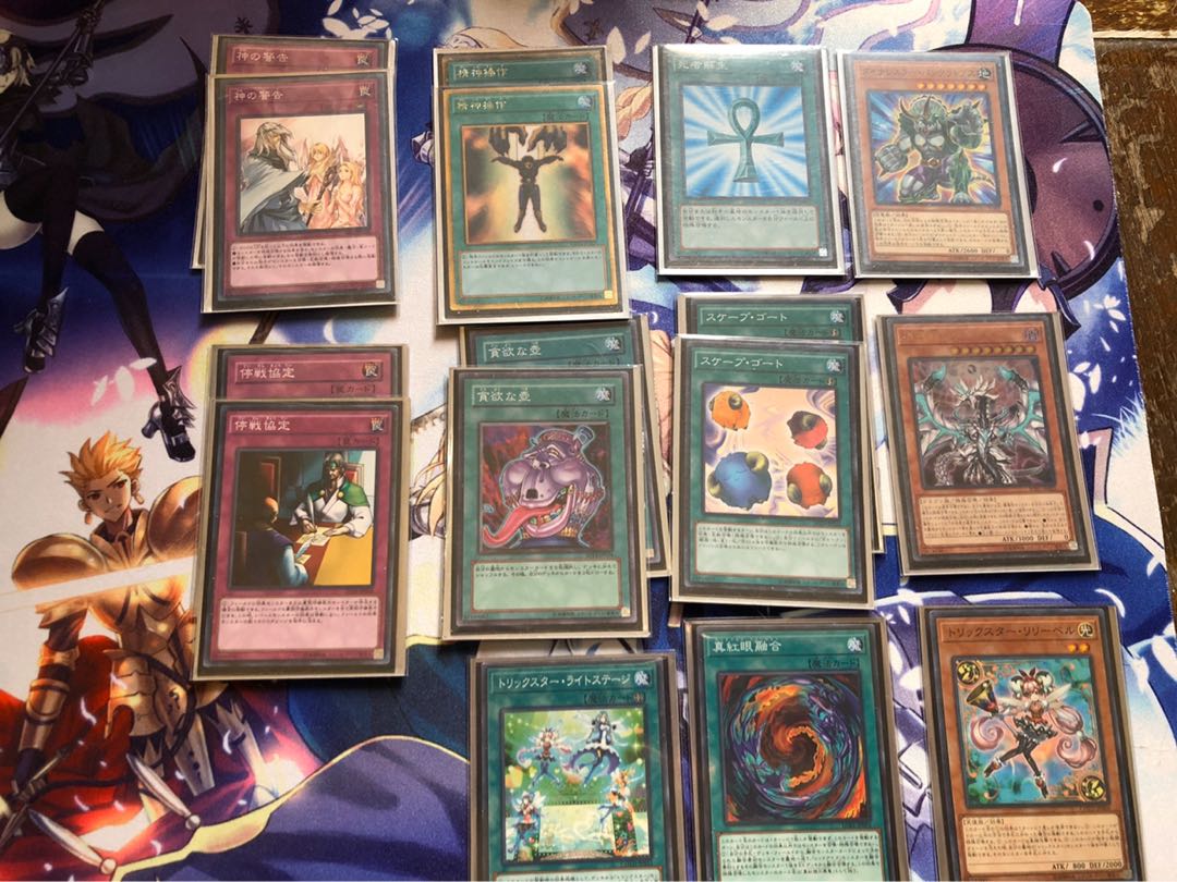 超魔導竜騎士ドラグーン・オブ・レッドアイズ　デッキ