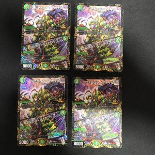 ファビュラ・スネイル/ゴルチョップ・トラップ