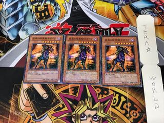 Swift Gaia the Fierce Knight DT02 3 Dueling Terminals Set of 3 Tera