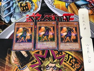 Swift Gaia the Fierce Knight DT02 4 Dueling Terminals, set of 3 Tera.