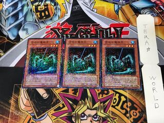 King of the Swamp DT08 2 Duel Terminal, set of 3, Tera.