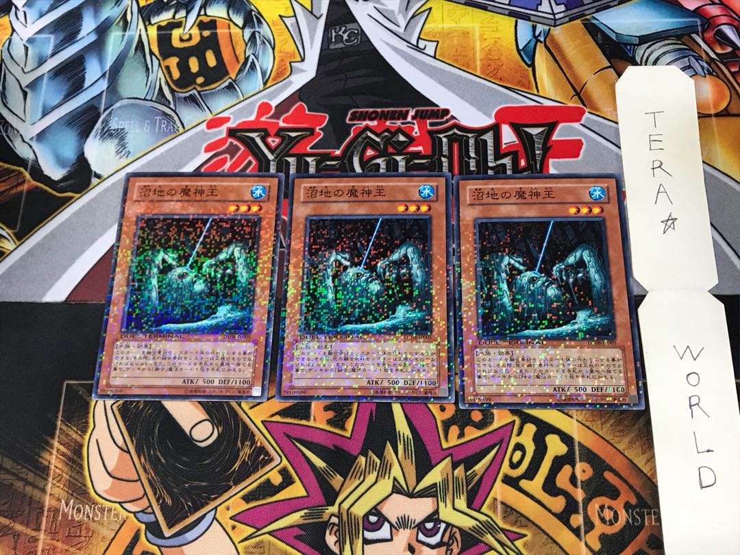 King of the Swamp DT08 3 Duel Terminal, set of 3, Tera.