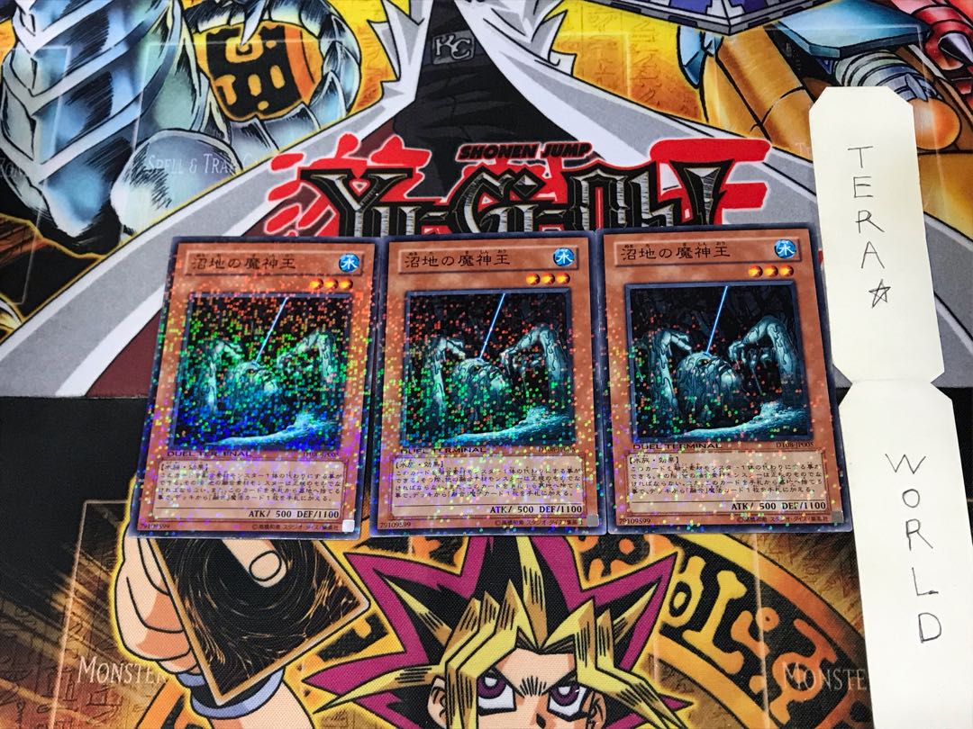 King of the Swamp DT08 5 Duel Terminal, set of 3, Tera.