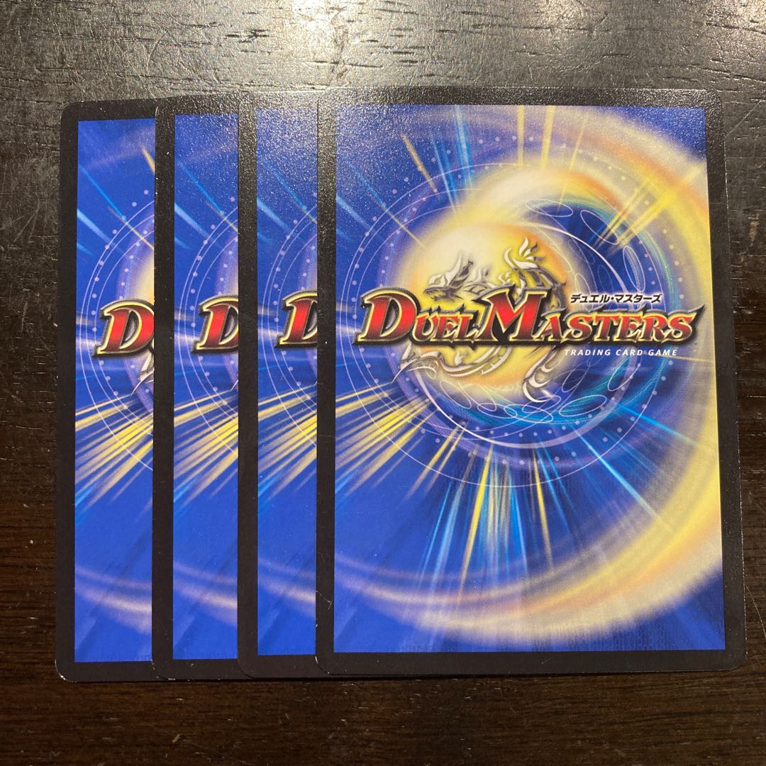 メゾン・ド・マタンゴ