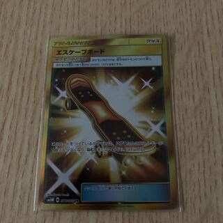 エスケープボード UR