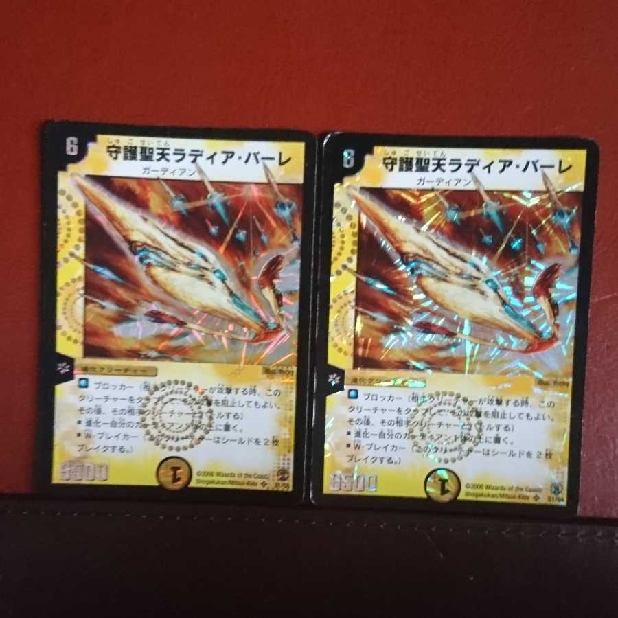 Set Discount Ladia Bale, the Inspirational