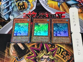 青氷の白夜龍 DT07 4 デュエルターミナル 3枚セット てら