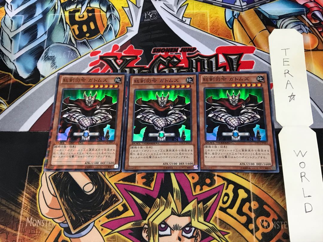 Commander Gottoms, Swordmaster DTC1 1 Duel Terminal, Set of 3 Tera.