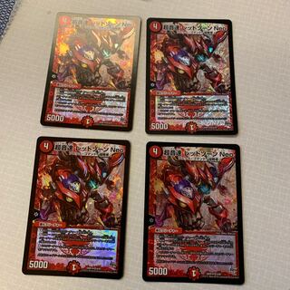 レッドゾーンneo