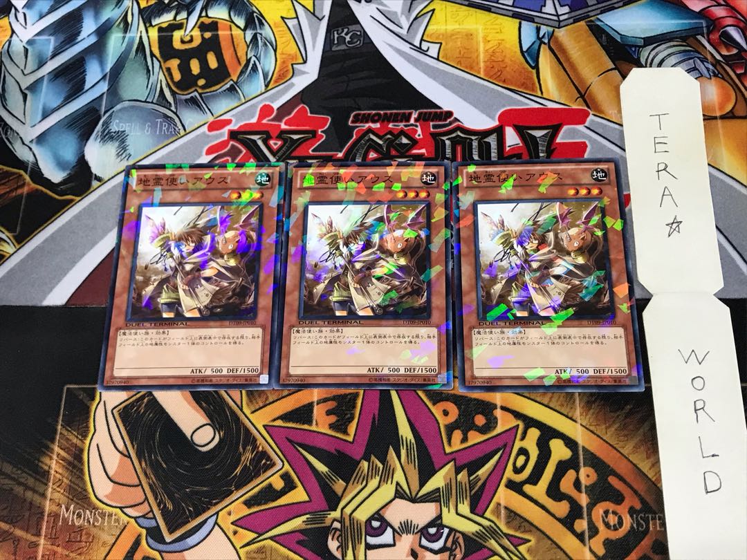 Aussa the Earth Charmer DT09 3 Dueling Terminals, Set of 3, Tera.