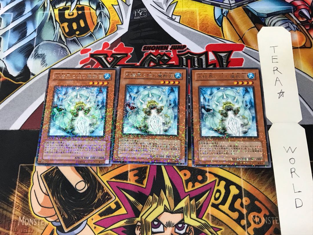 Numbing Grub in the Ice Barrier DT02 1 Dueling Terminals, set of 3 Tera.