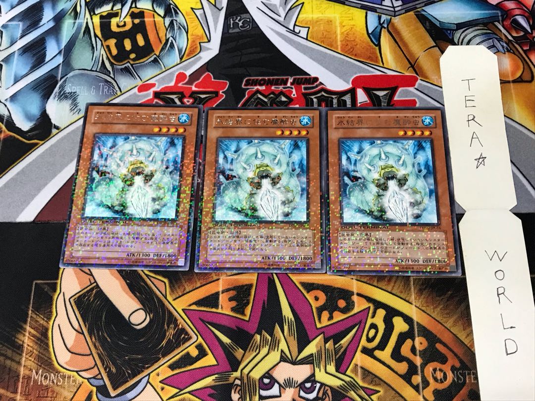 Numbing Grub in the Ice Barrier DT02 2 Dueling Terminals Set of 3 Tera