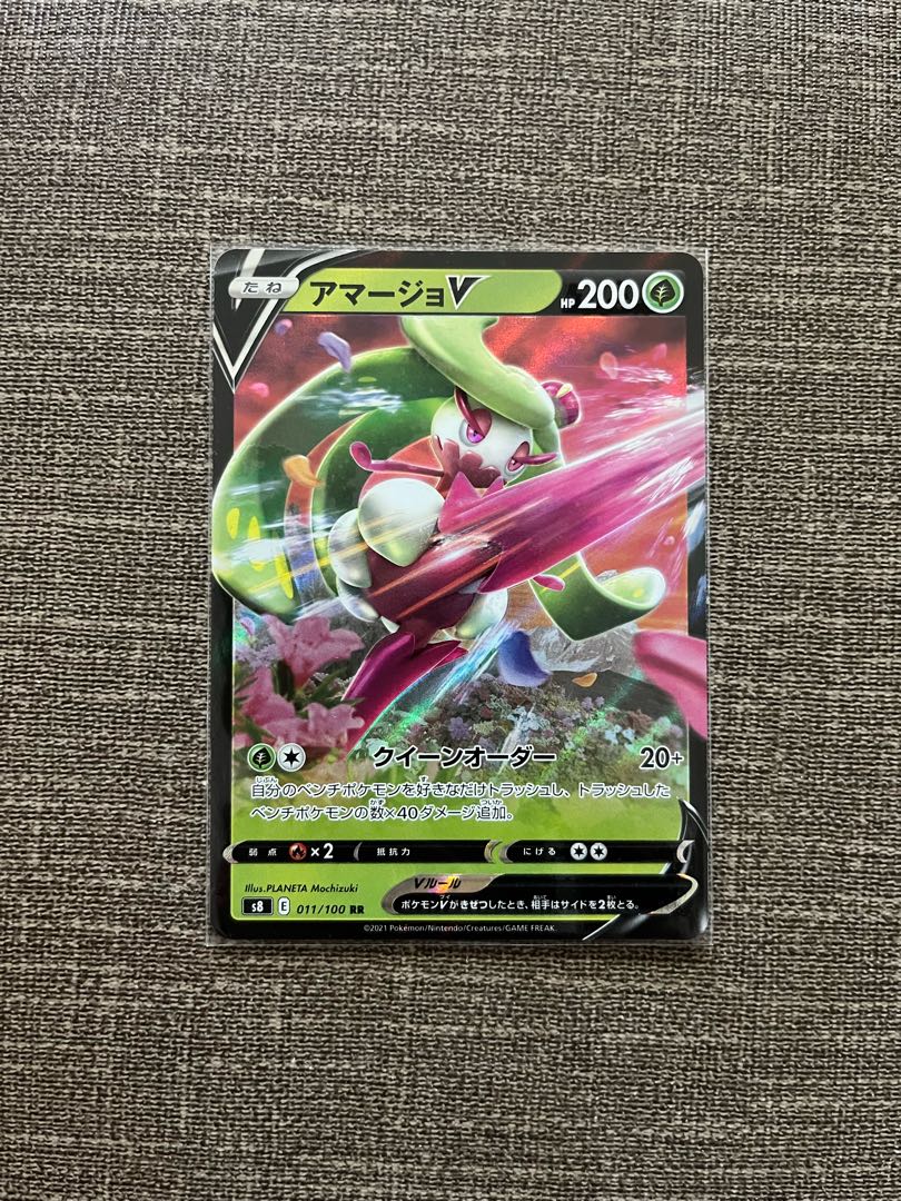 TsareenaV RR 011/100