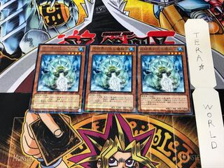 氷結界に住む魔酔虫 DTC1 1 デュエルターミナル 3枚セット てら