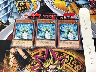 氷結界に住む魔酔虫 DTC1 2 デュエルターミナル 3枚セット てら