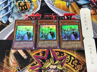 氷結界のロイヤル・ナイト DT02 1 デュエルターミナル 3枚セット てら