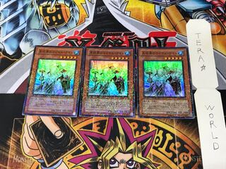 氷結界のロイヤル・ナイト DT02 2 デュエルターミナル 3枚セット てら