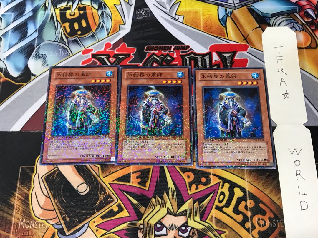 Strategist of the Ice Barrier DT08 1 Duel Terminal, set of 3 Tera.