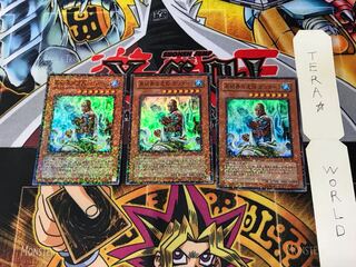 General Gantala of the Ice Barrier DT08 2 Dueling Terminals Set of 3 Tera