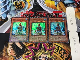 General Gantala of the Ice Barrier DT08 3 Dueling Terminals Set of 3 Tera