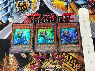 氷結界の虎将 グルナード DT06 4 デュエルターミナル 3枚セット てら