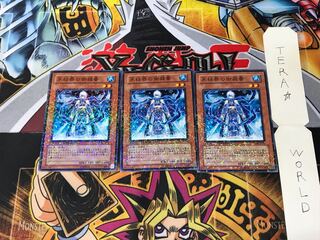 Secret Guards of the Ice Barrier DT08 1 Duel Terminal, set of 3 Tera.