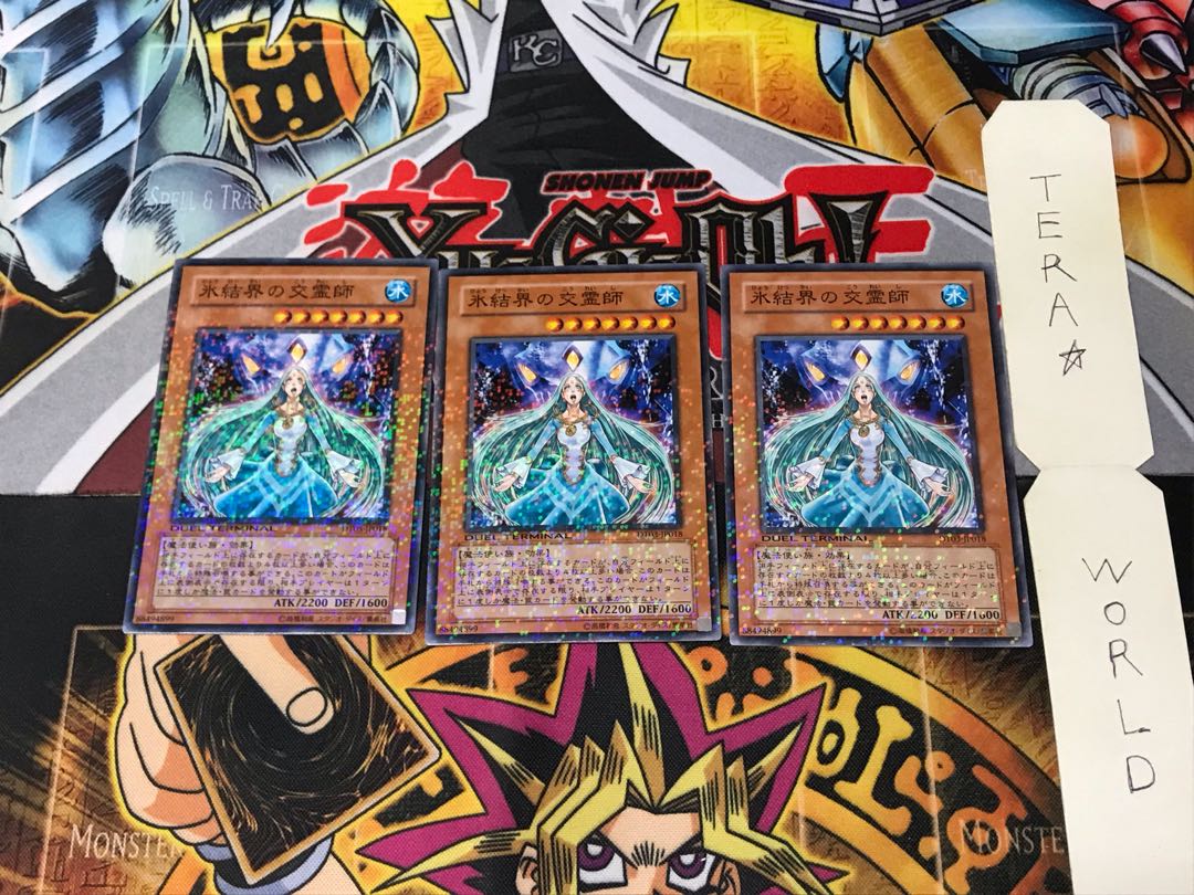 Medium of the Ice Barrier DT03 2 Dueling Terminals, set of 3 Tera.