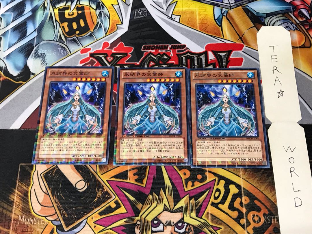 Medium of the Ice Barrier DTC1 1 Duel Terminal, set of 3 Tera.