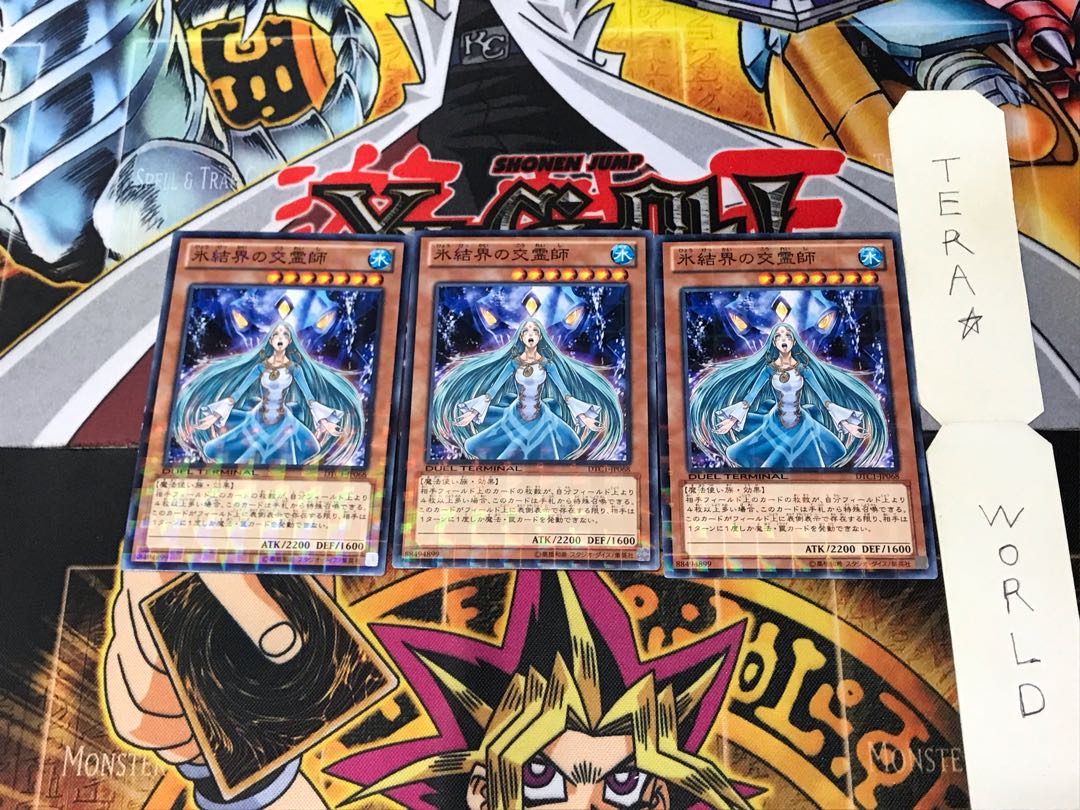 Medium of the Ice Barrier DTC1 2 Dueling Terminals, set of 3 Tera.