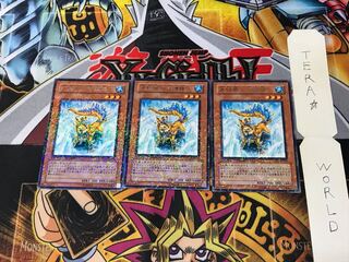 氷結界の守護陣 DT07 2 デュエルターミナル 3枚セット てら