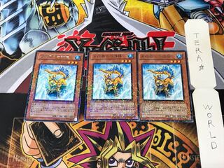 氷結界の守護陣 DT07 3 デュエルターミナル 3枚セット てら