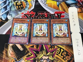 氷結界の修験者 DT04 2 デュエルターミナル 3枚セット てら